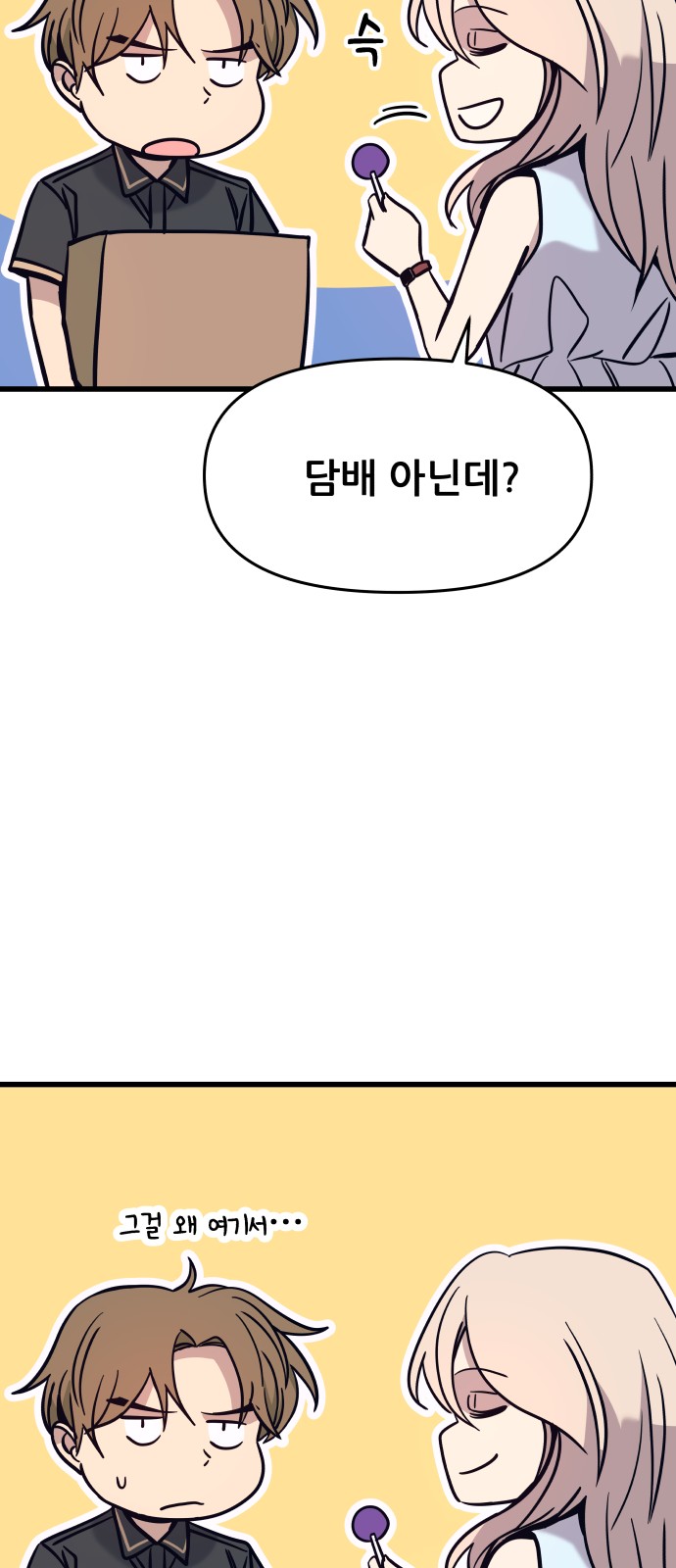 62 페이지