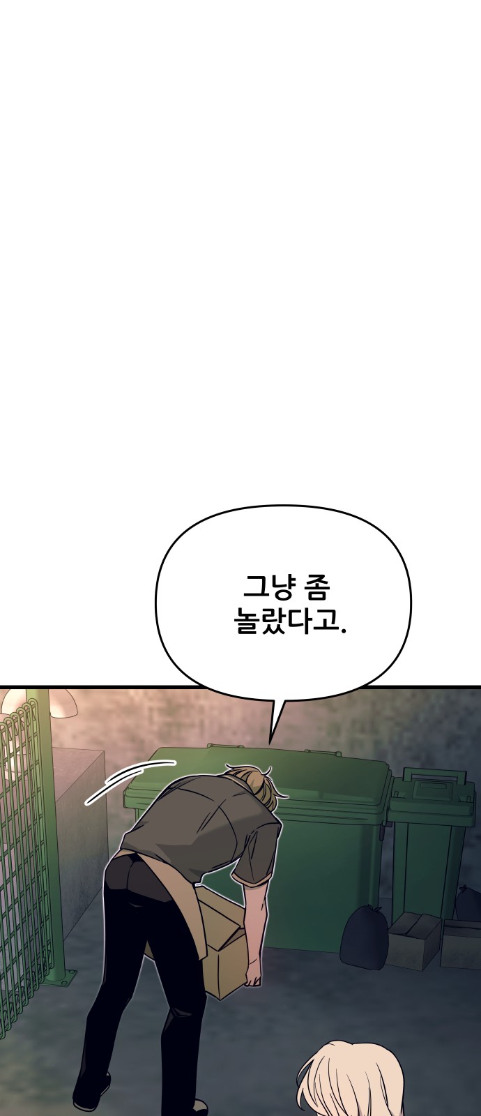69 페이지