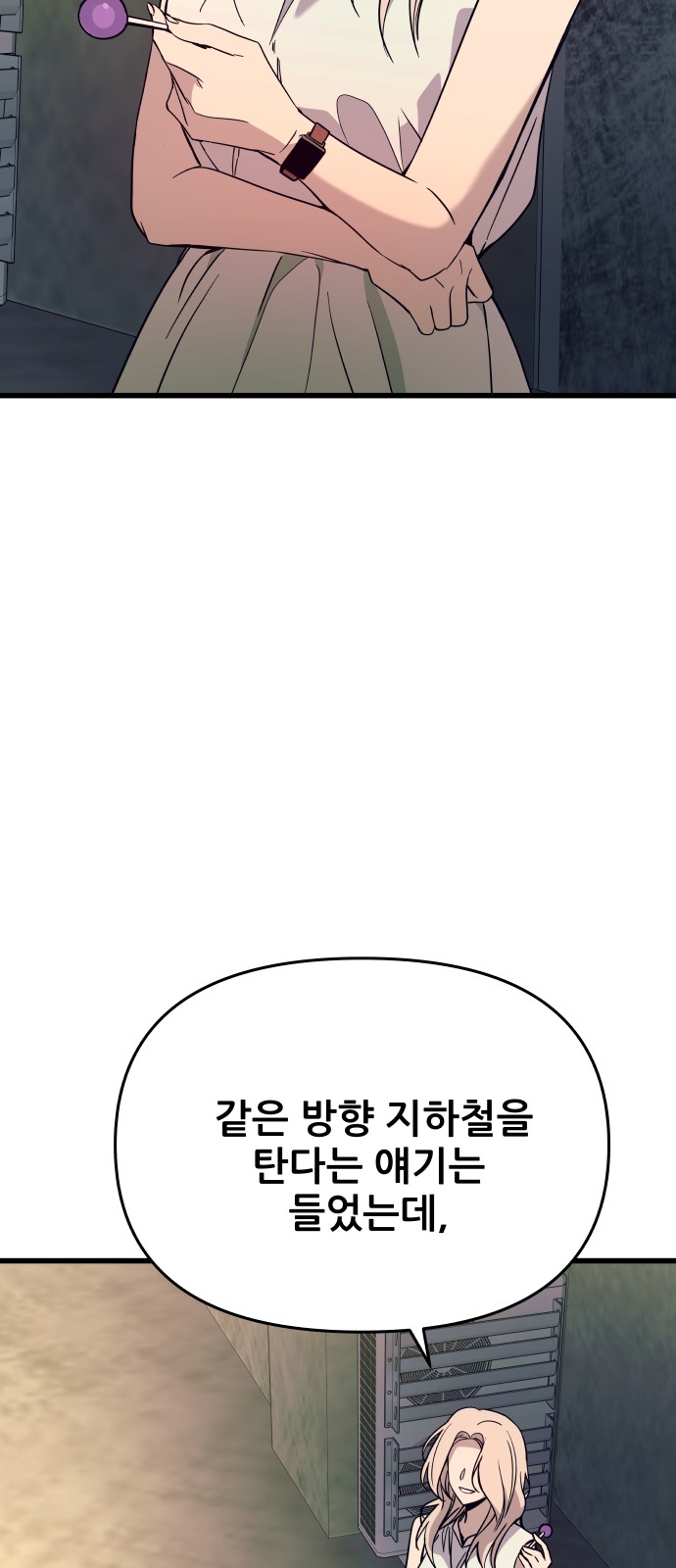 75 페이지