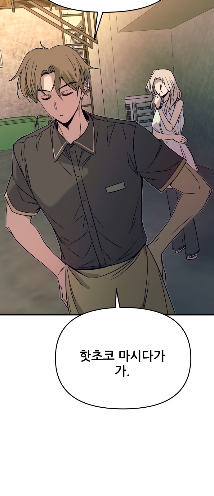83 페이지
