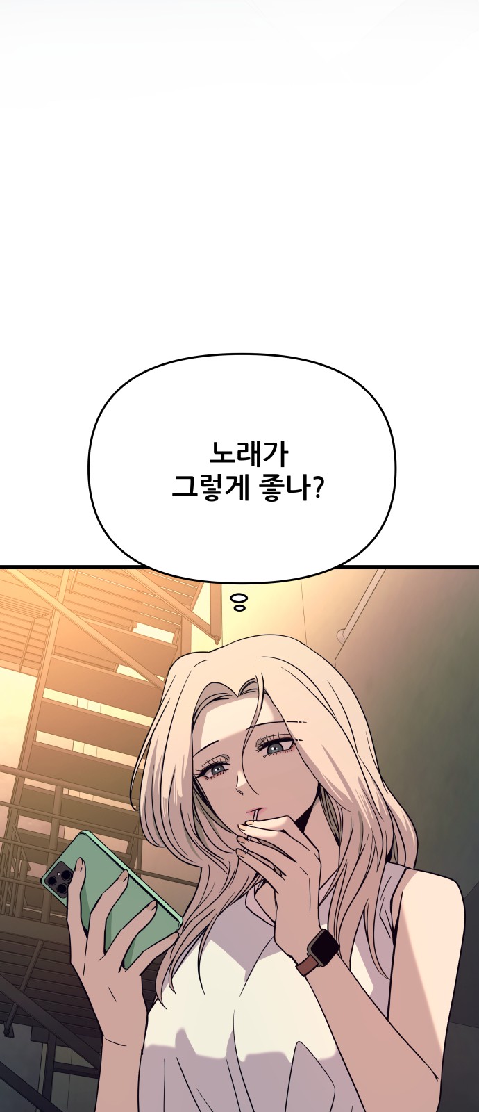 88 페이지