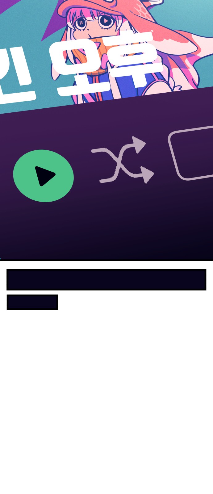 90 페이지