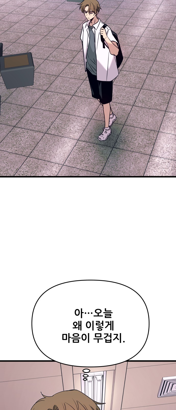 94 페이지