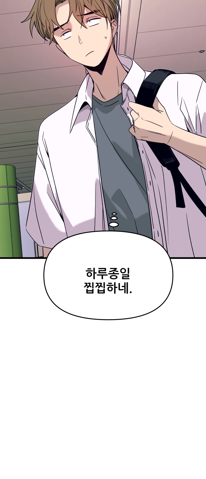 95 페이지