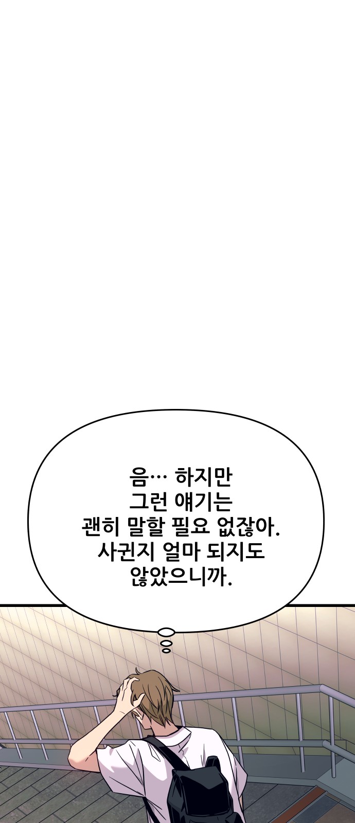 97 페이지