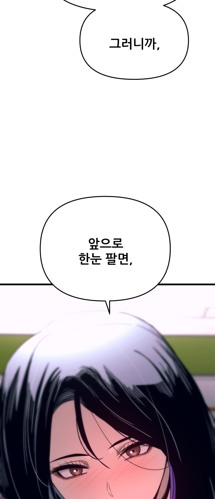103 페이지