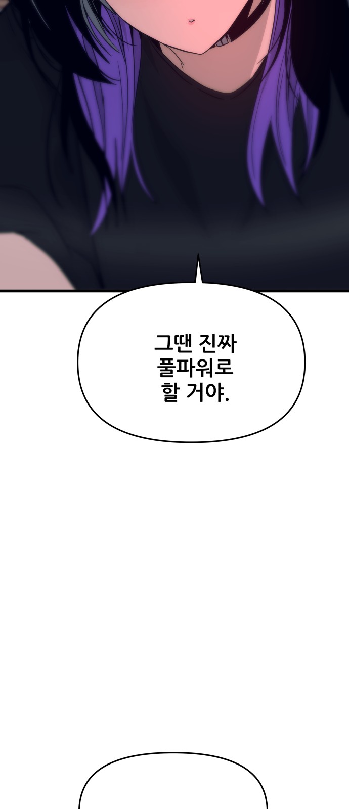 104 페이지