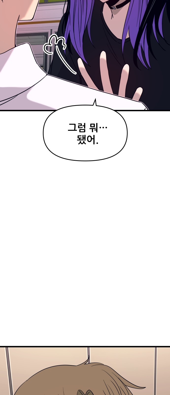 110 페이지