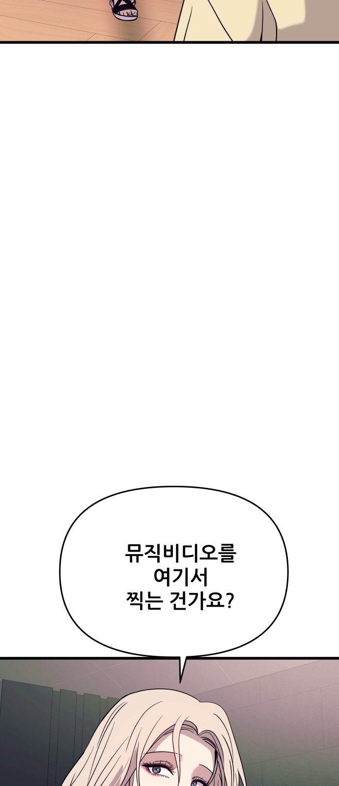 118 페이지