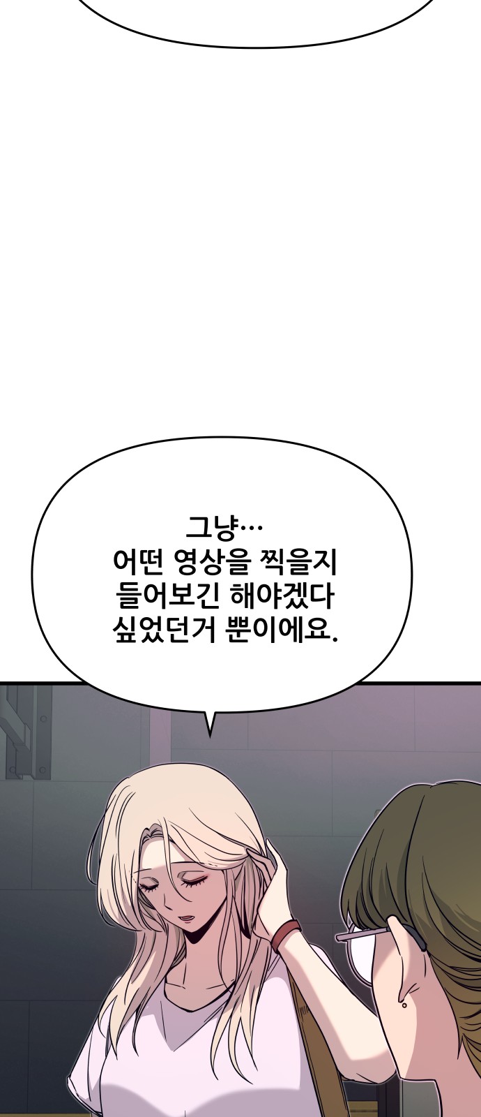 122 페이지