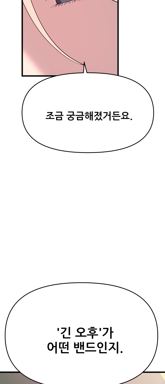 124 페이지
