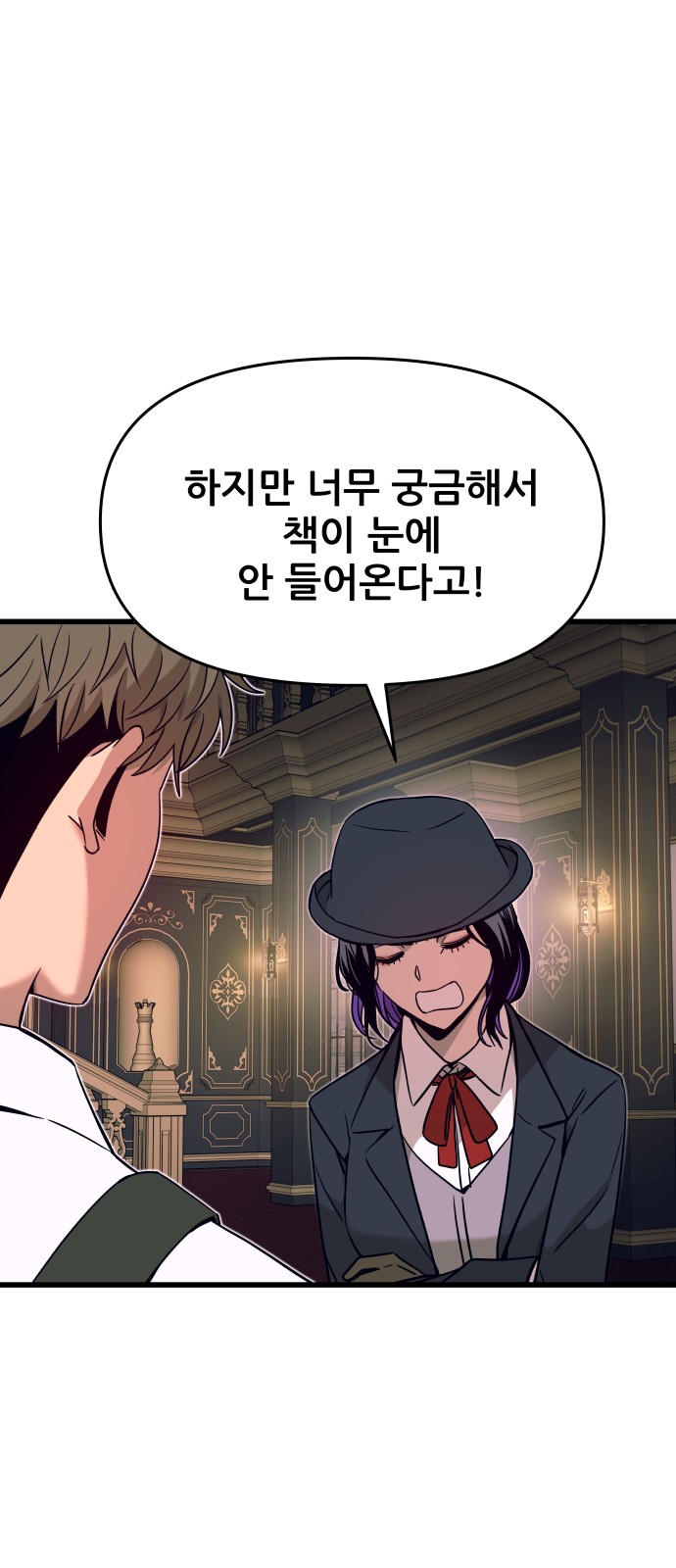 23 페이지