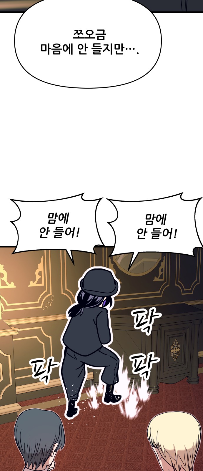 41 페이지