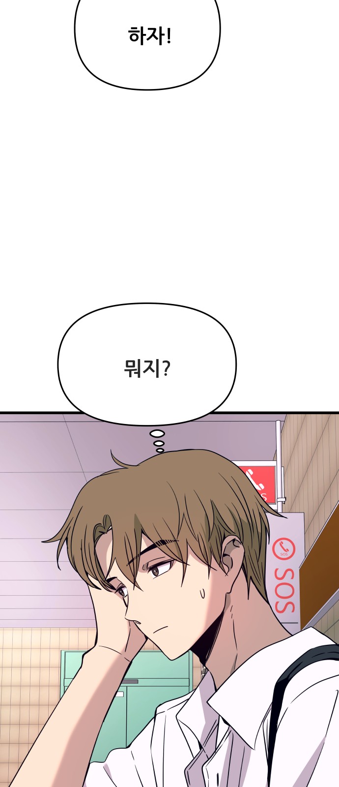 54 페이지