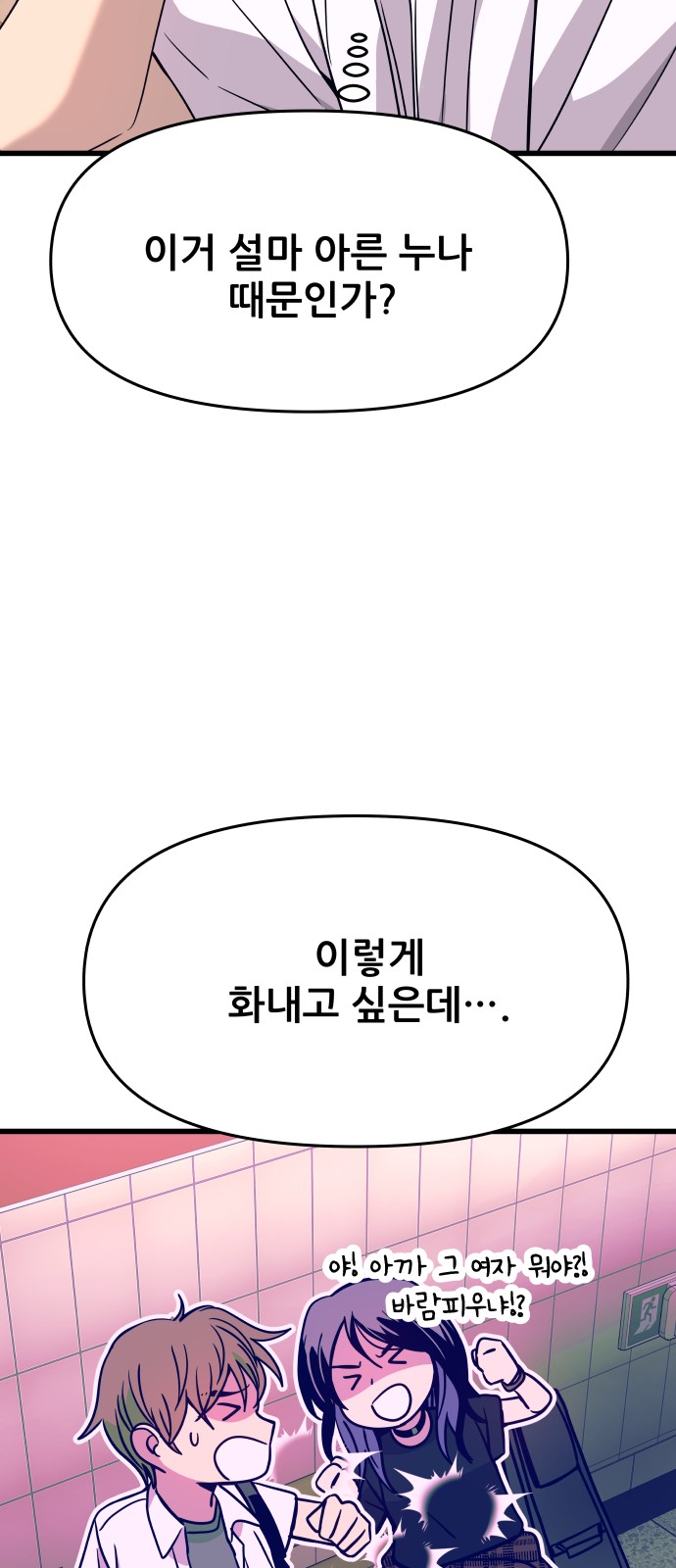 55 페이지