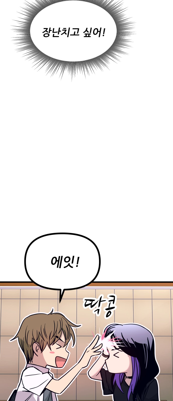 68 페이지