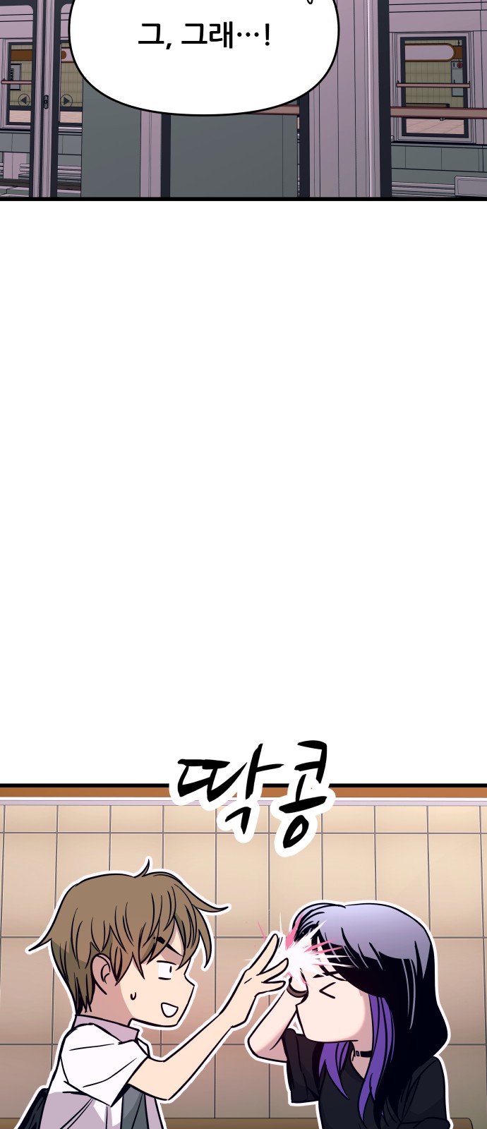 78 페이지