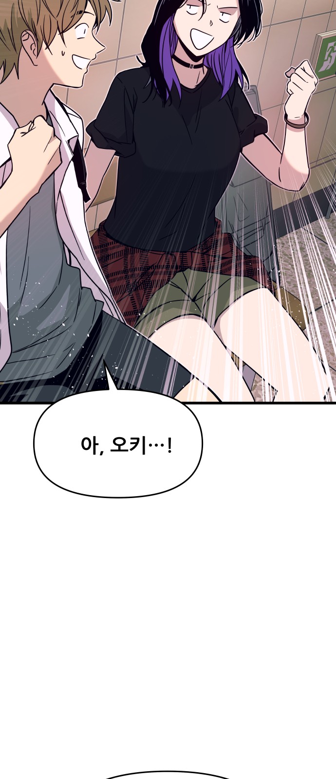 80 페이지