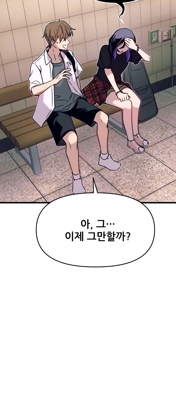83 페이지