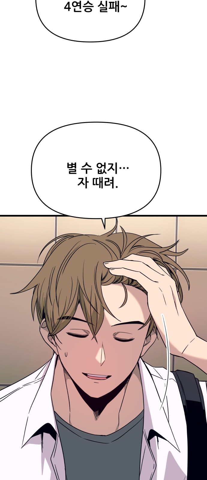 90 페이지