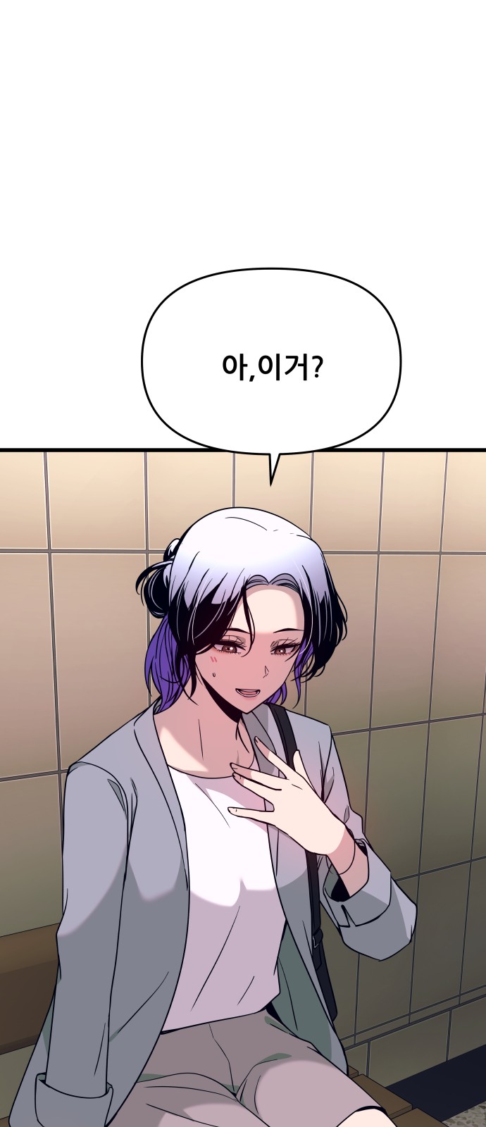 101 페이지