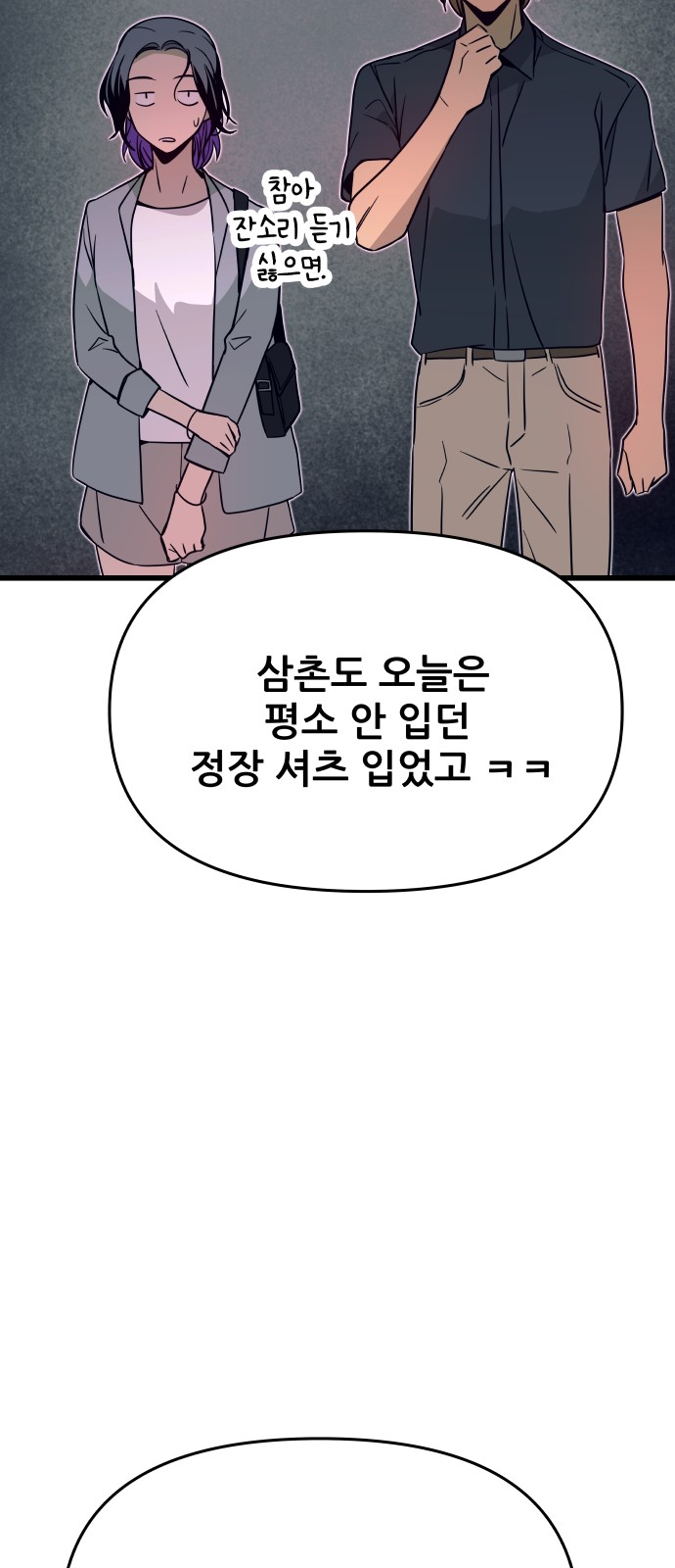103 페이지