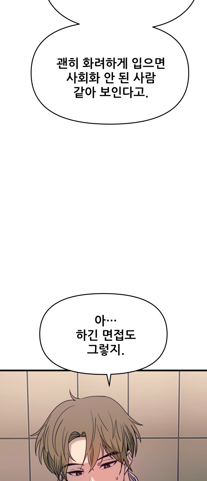 105 페이지