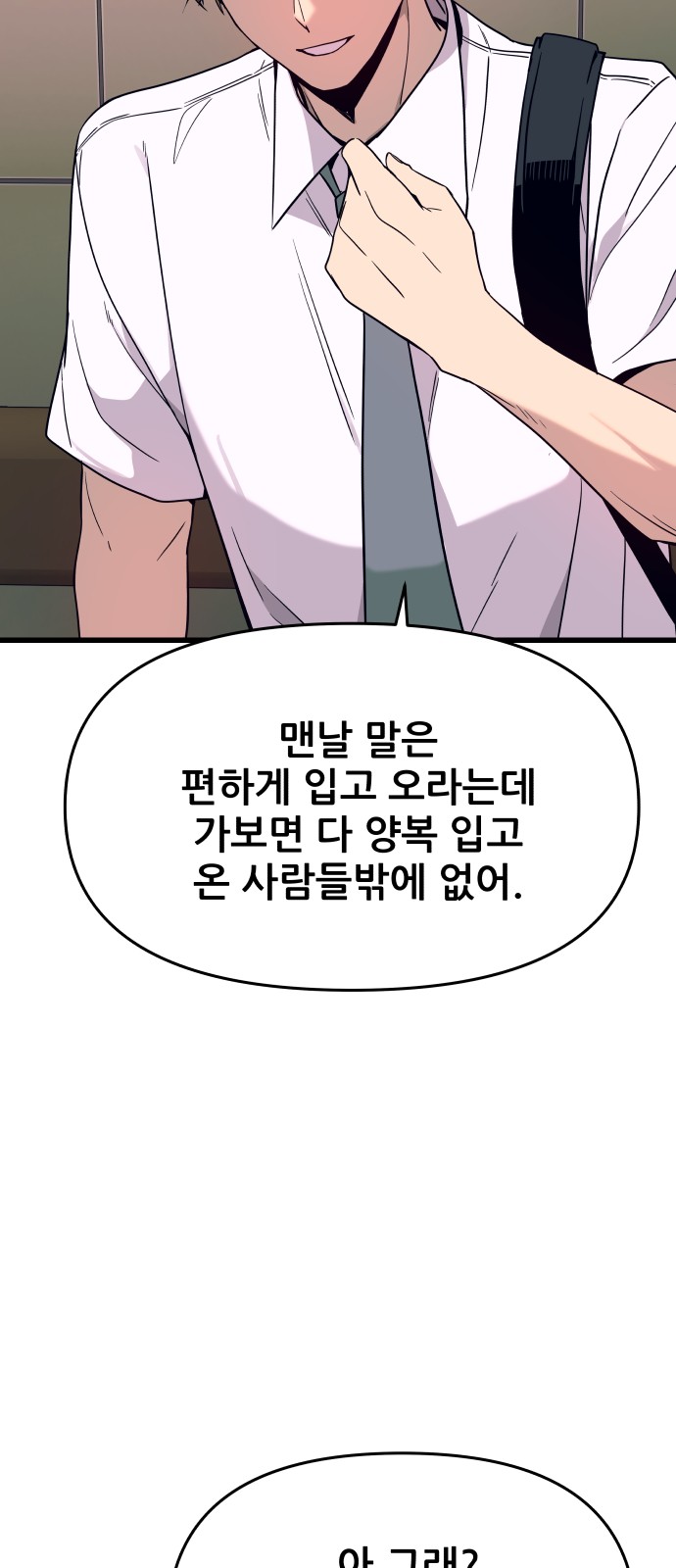106 페이지