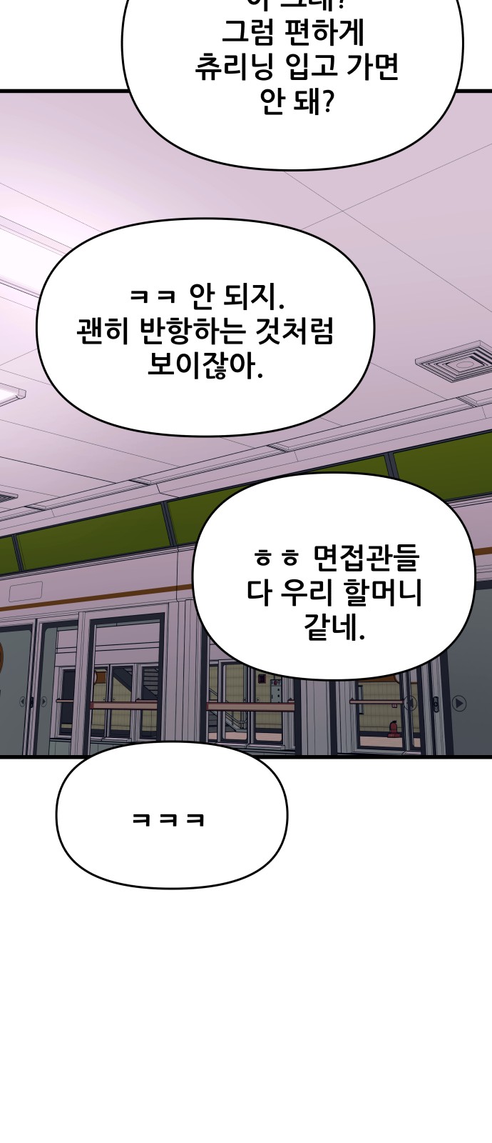 107 페이지