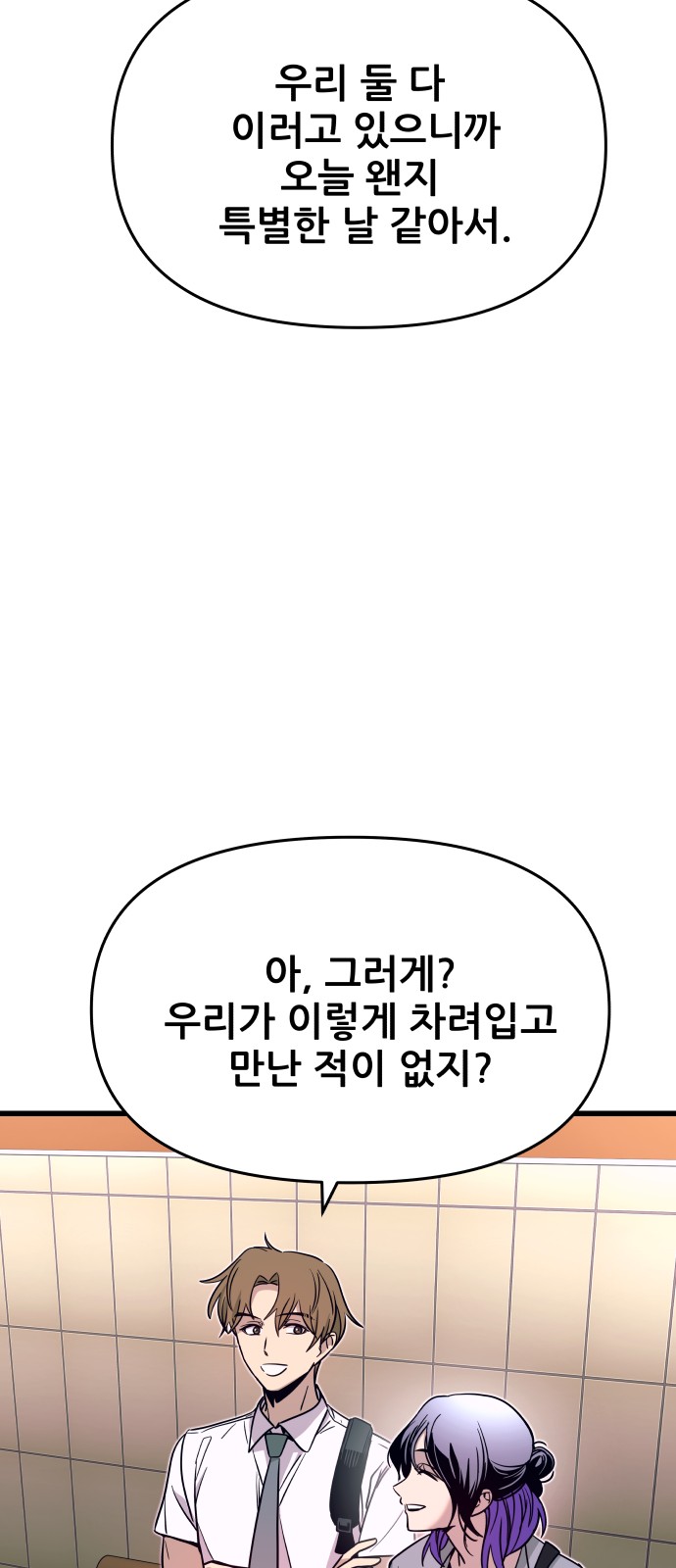 110 페이지