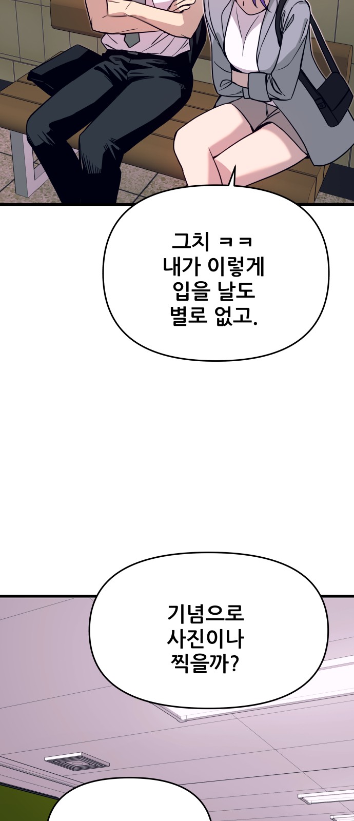 111 페이지