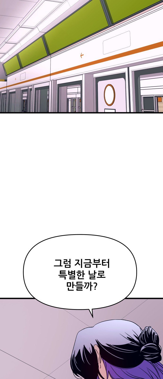118 페이지