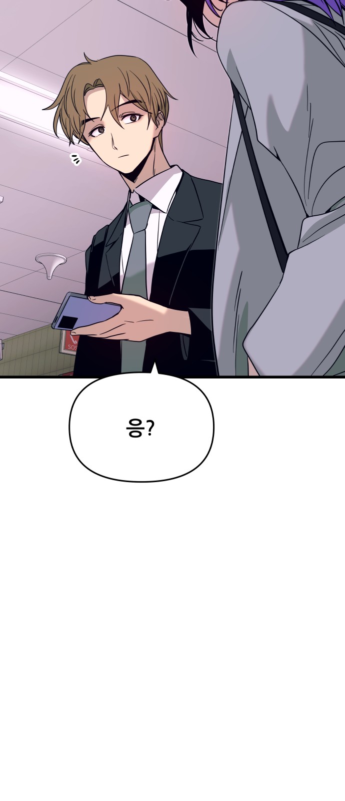 119 페이지