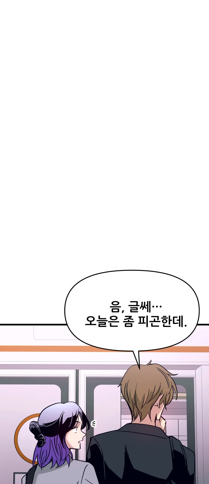 125 페이지