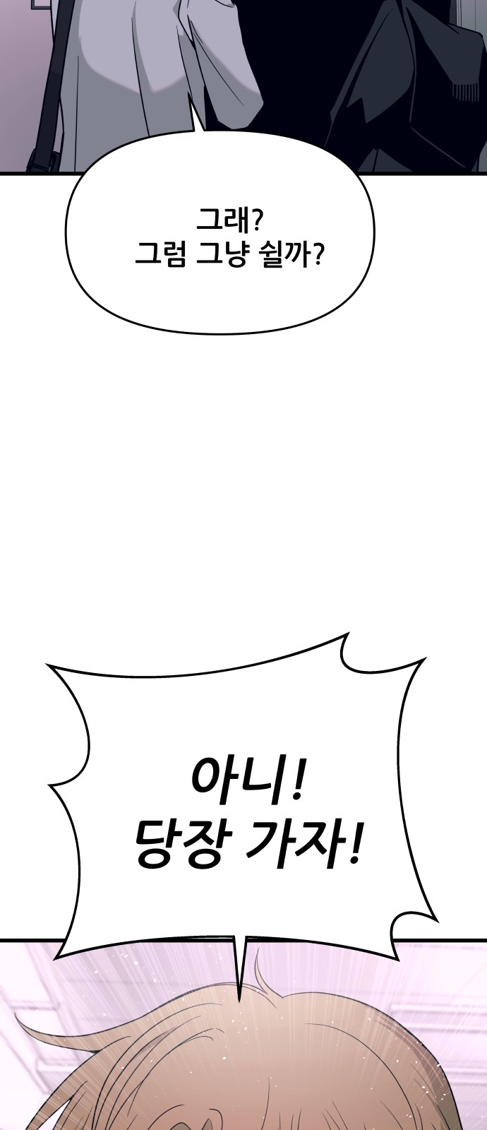 126 페이지