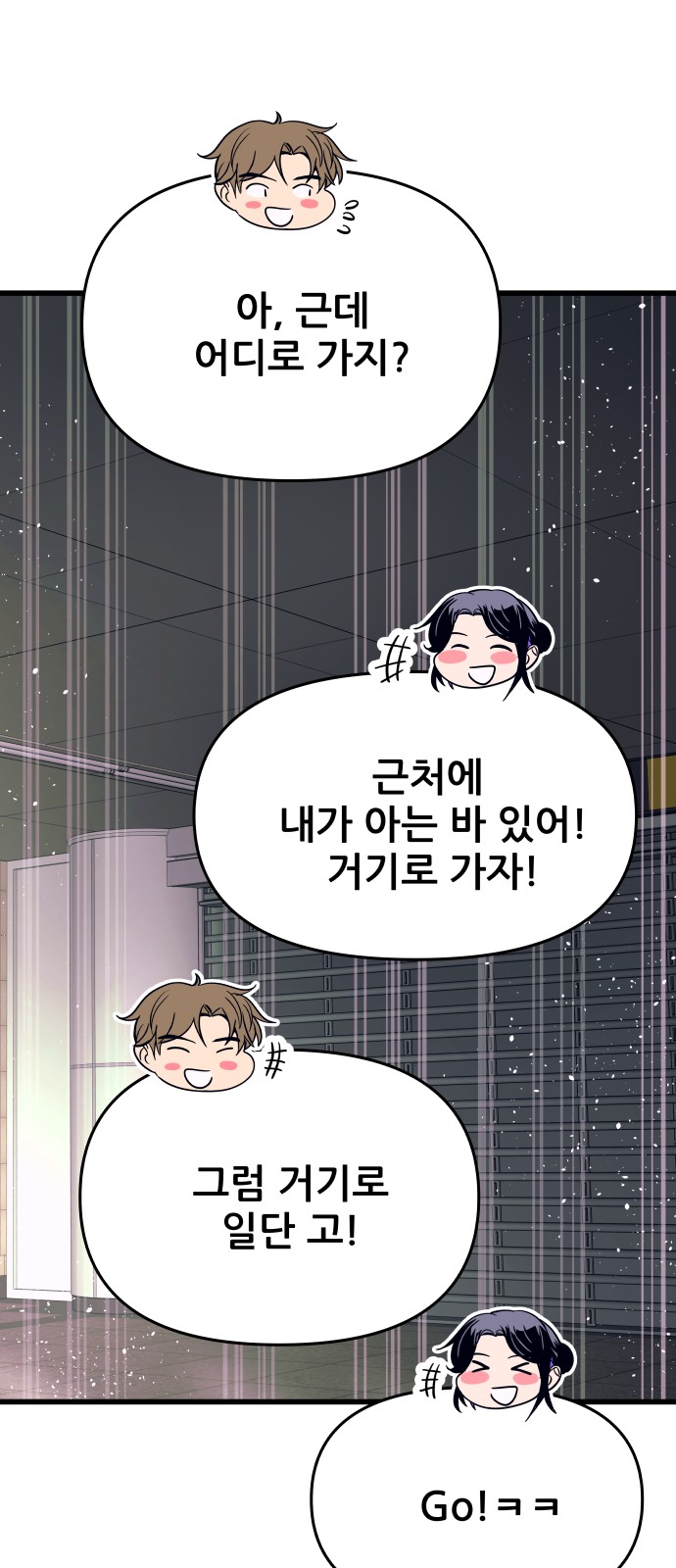 128 페이지