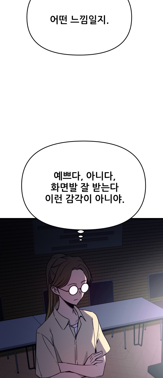 45 페이지