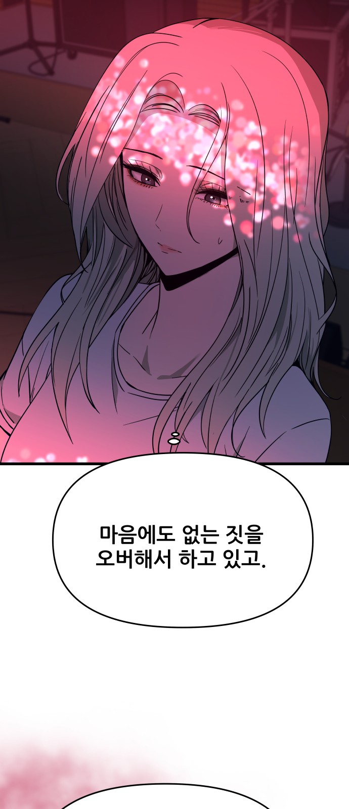 49 페이지