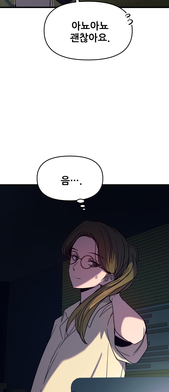 58 페이지