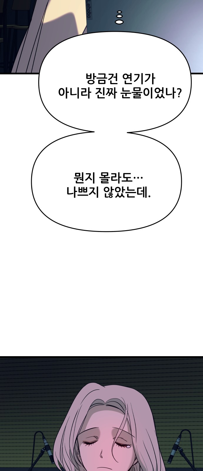 59 페이지