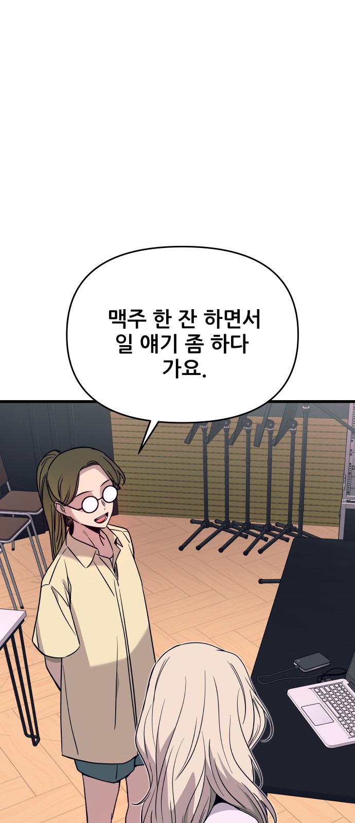 74 페이지