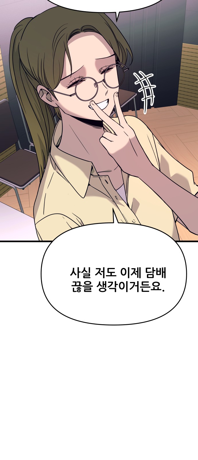 76 페이지