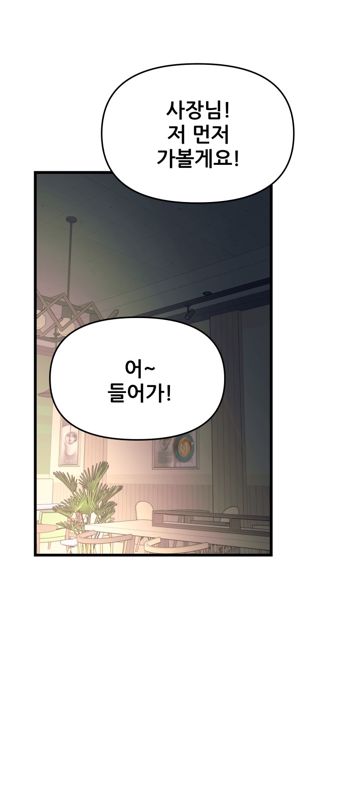84 페이지