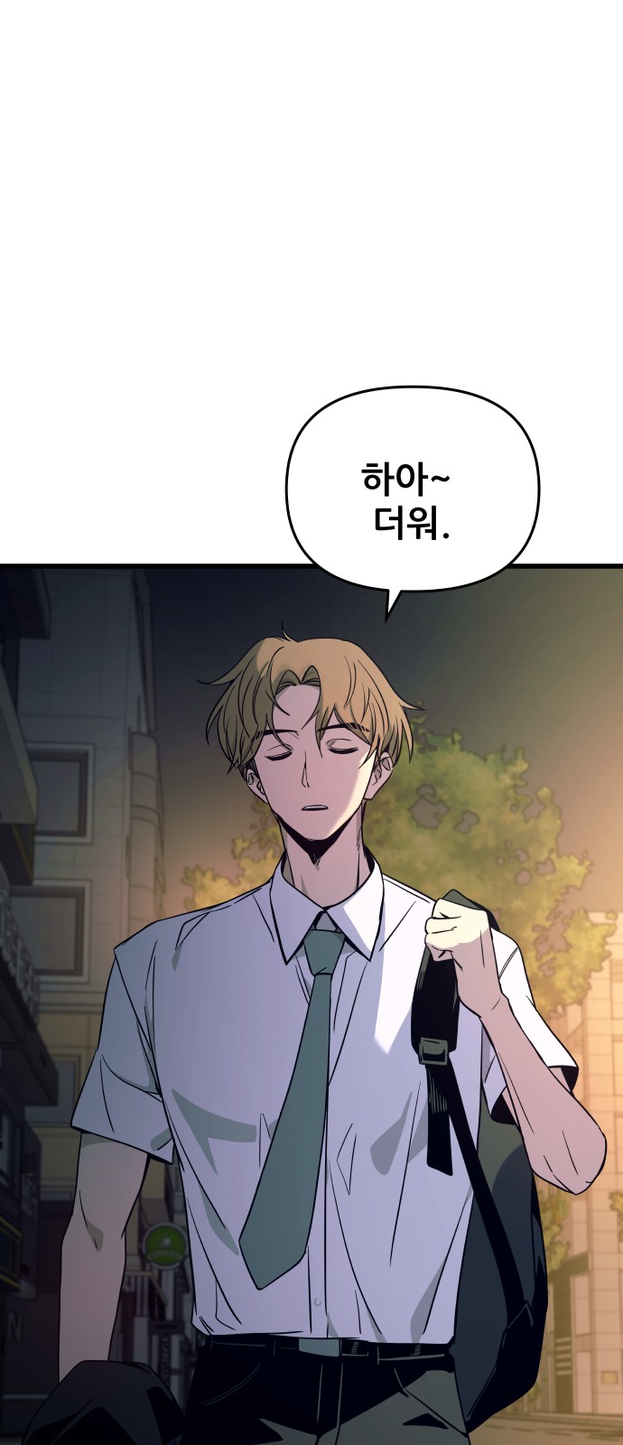 85 페이지