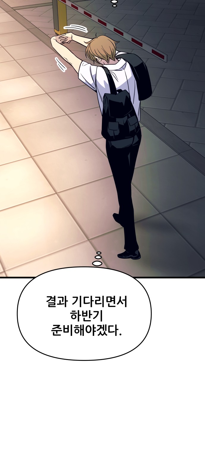 87 페이지