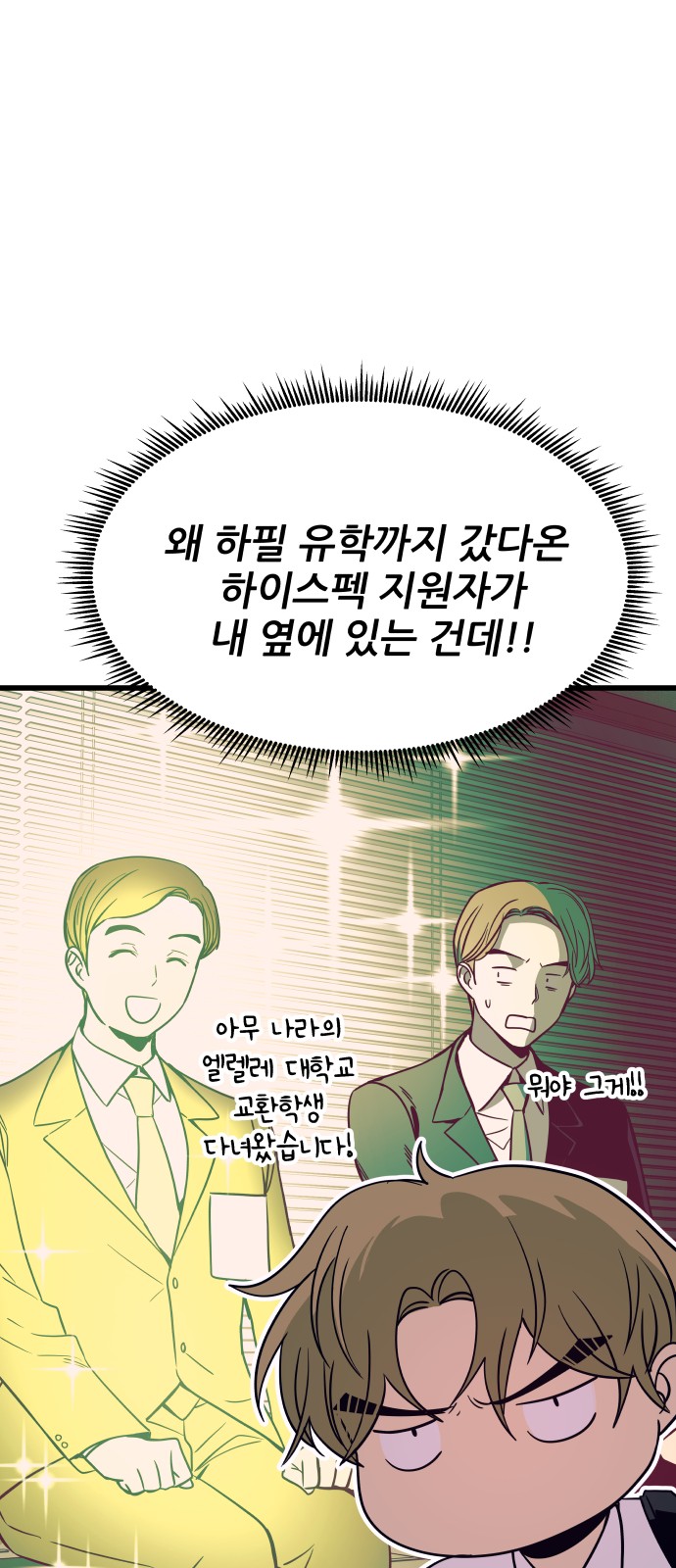 89 페이지