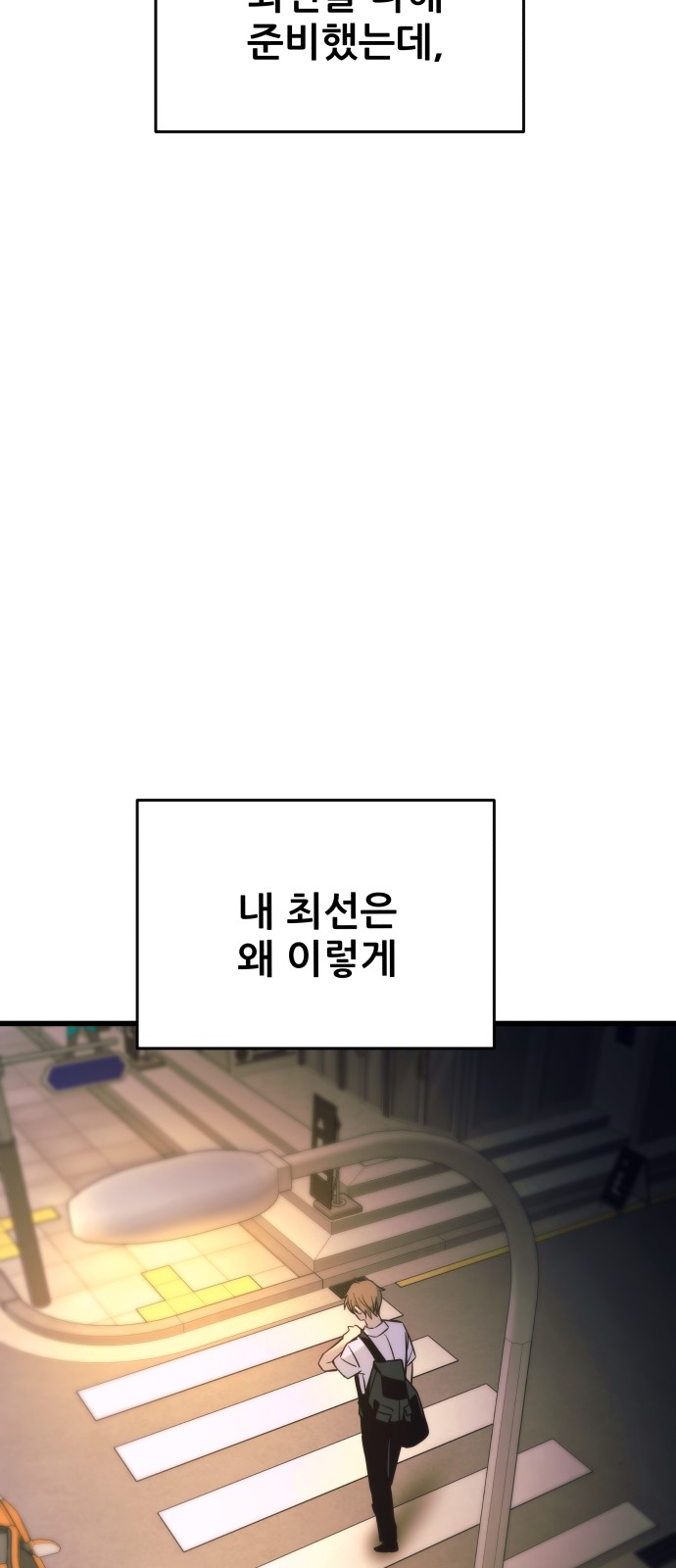 92 페이지