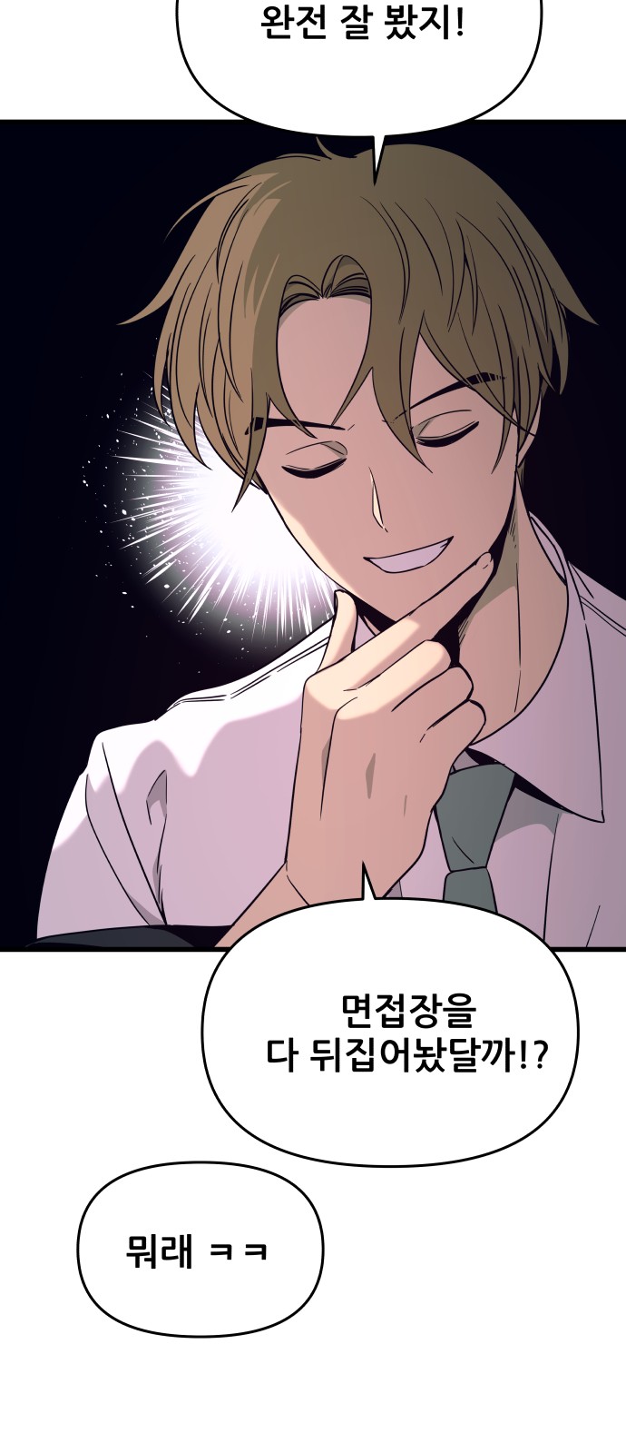 99 페이지