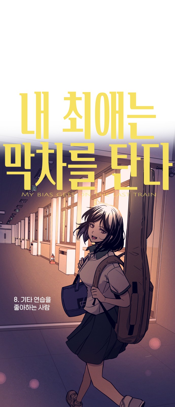 1 페이지