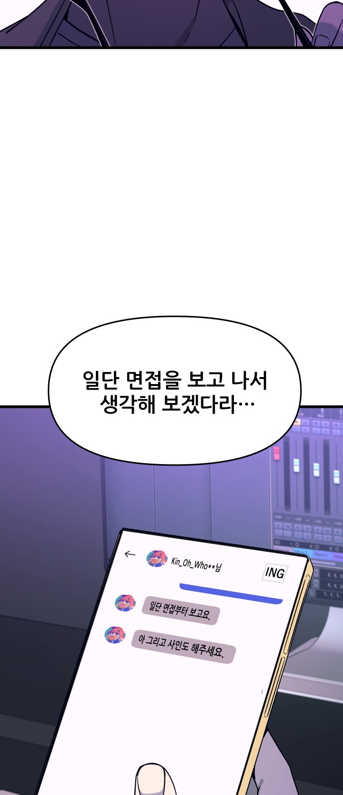 101 페이지